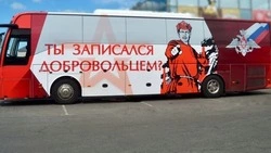 Мобильный пункт отбора на военную службу прибыл в Губкинский городской округ