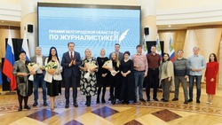 Вячеслав Гладков вручил премии журналистам в День российской печати