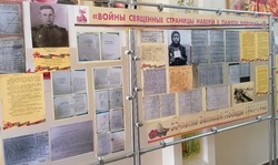 Губкинский архивный отдел подготовил выставку к 80-й годовщине Победы