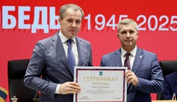 Вячеслав Гладков вручил сертификат Губкинскому городскому округу