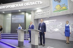 Вячеслав Гладков и Роман Старовойт утвердили план мероприятий на 2022-2023 годы 