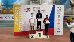 Спортсмены из Губкина одержали победы на всероссийских соревнованиях