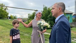 Государственная помощь на развитие личного подсобного хозяйства