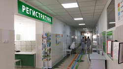 Центр семейной медицины в Губкине перешёл в плановый режим