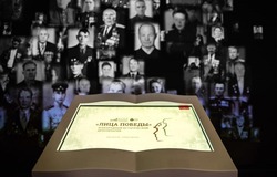 Жители Белгородской области могут передать свои семейные истории на вечное хранение в Музей Победы