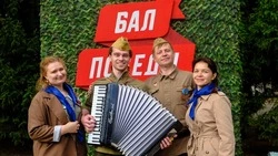 Губкинцы могут принять участие в ежегодном «Бале Победы»