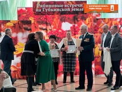 Рябиновая встреча «От сердца к сердцу» прошла в преддверии 8 Марта в Губкине