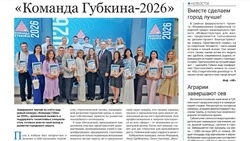 Материал