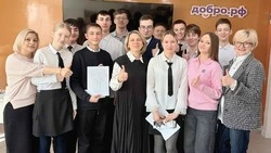 Губкинские школьники открыли для себя мир науки и профессий