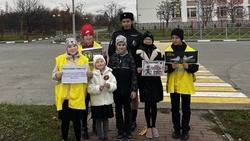 Юные губкинцы посетили мероприятие о безопасности на дороге