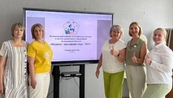Губкинские педагоги стали победителями регионального конкурса «Педагог-наставник»