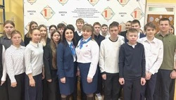 Сотрудники Губкинского кадрового центра поделились секретами безопасности с подростками