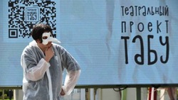 Фестиваль уличных театров «ИЛЛЮЗИОН» пройдёт в Губкине