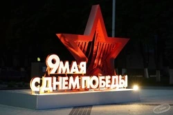 «И расписались на рейхстаге за мир, за счастье и покой…»
