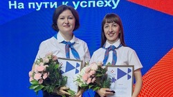 Лучшие работники сферы занятости получили заслуженные награды