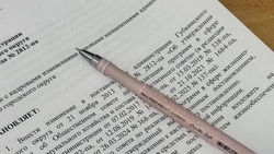 Постановление администрации Губкинского округа от 05 марта 2026 года № 211-па