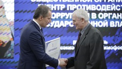 Вячеслав Гладков подвёл итоги регионального конкурса субсидий НКО