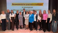 Представители некоммерческих организаций Губкинского городского округа посетили обучающий семинар