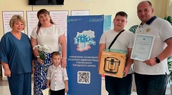 Губкинская семья стала призёром регионального конкурса