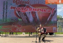 VI межрайонный фестиваль «Играй, тальяночка!» прошёл в Губкине