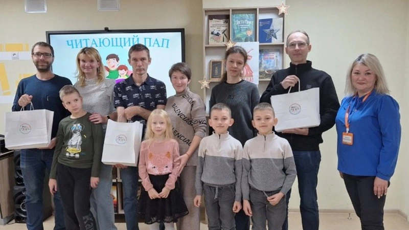 Итоги муниципального конкурса «Читающий папа» подвели в Губкине