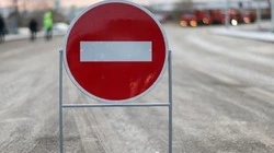 Движение автомобильного транспорта будет закрыто в Губкине