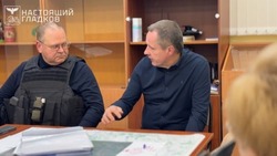 Вячеслав Гладков: провёл совещание с губернатором Пензенской области Олегом Мельниченко