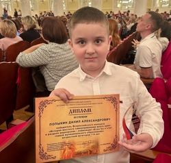 Юный губкинец Данил Попыкин награждён Дипломом III степени Всероссийского конкурса