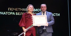 Губкинские культработники принимали тёплые поздравления с профессиональным праздником