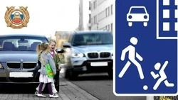 Губкинские автоинспекторы проводят профилактические мероприятия в преддверии весенних каникул