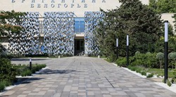 Материал