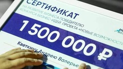 Вячеслав Гладков сообщил о подавших заявки на конкурс «Новые возможности» 4 тыс. белгородцах