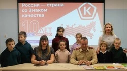 Губкинские библиотекари провели игру-путешествие «О правах, которые стоит знать»