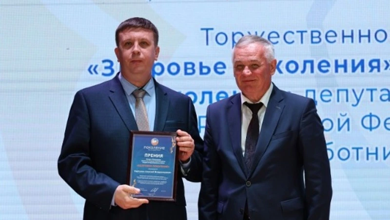 Губкинские медицинские работники стали лауреатами премии «Здоровье Поколения»
