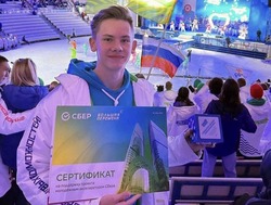 Юный житель Белгородской области одержал победу во Всероссийском конкурсе «Большая перемена» 