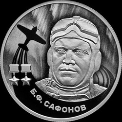 Банк России выпустил в обращение памятные серебряные монеты