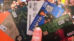 Белгородская область стала одной из лучших в стране по реализации программы «Пушкинская карта»