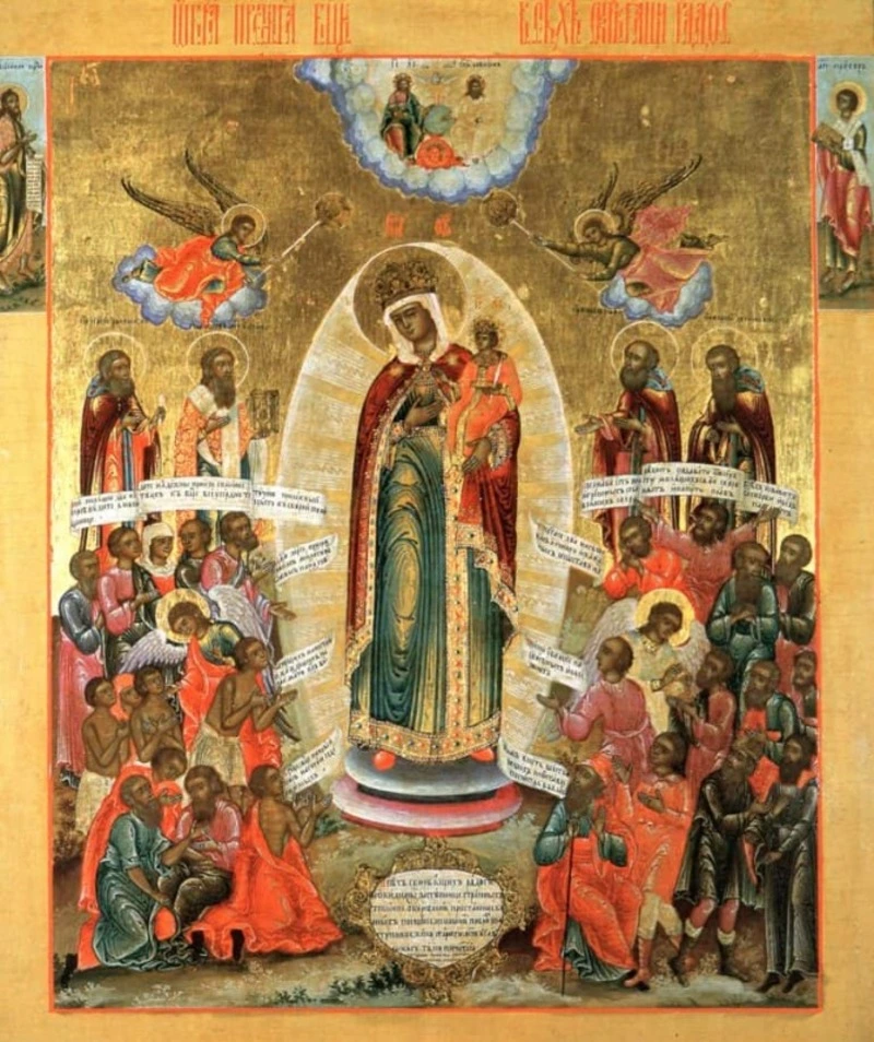 «Всех скорбящих Радость»: история иконы, дарующей утешение