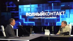 Материал