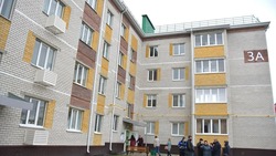 Губкинские власти приобрели девять квартир для детей-сирот