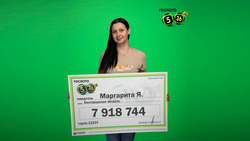 Жительница Белгородской области выиграла в лотерею почти 8 миллионов рублей