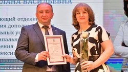 Губкинские социальные работники получили заслуженные награды