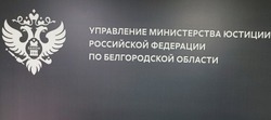 Материал