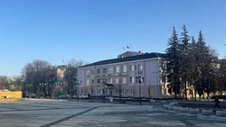 Материал