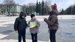 Акция по безопасности «Весенний патруль» прошла в Губкине