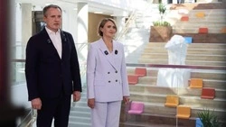 Материал