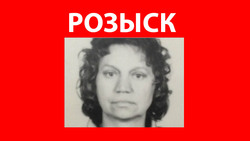 Полиция объявила в розыск пропавшую жительницу Губкина