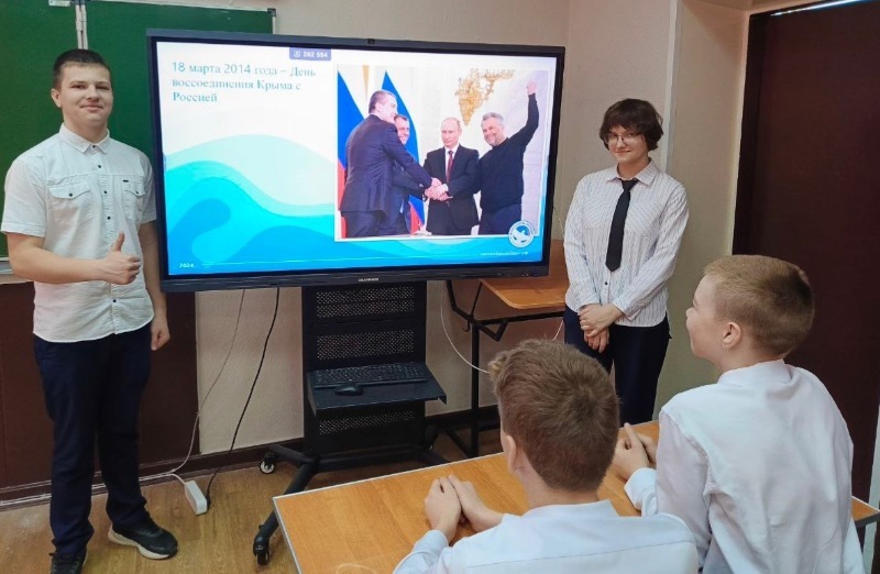 Воссоединение Крыма с Россией: Всероссийский урок памяти «Возвращение в родную гавань»