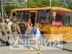 Материал