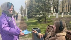 Волонтёры провели акцию «Скажи наркотикам «Нет!» в Губкине